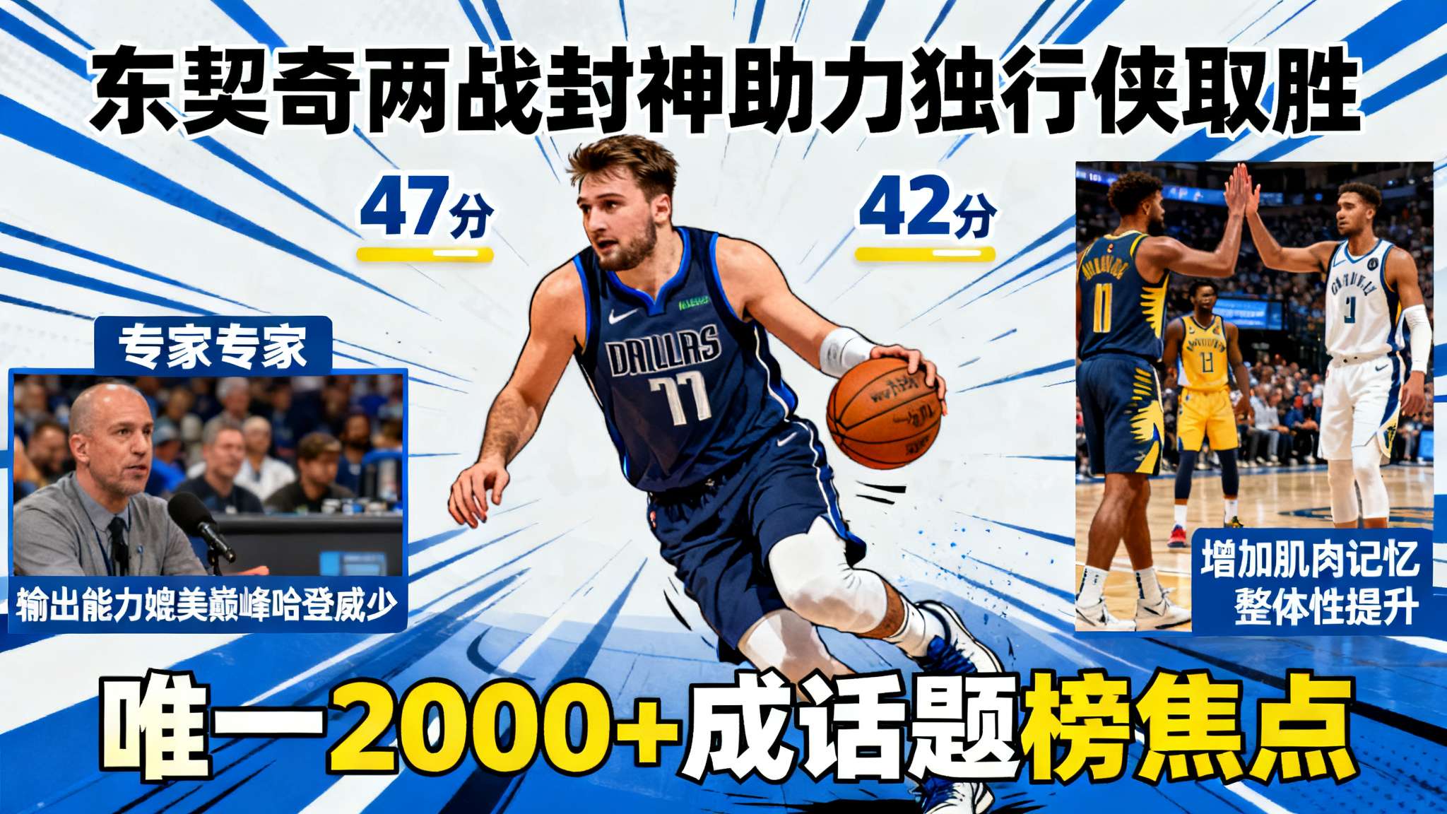 赛博2077一万次的悲伤